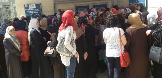 מאת: ז'נאן בסול, דה מרקר, 1.6.2106 על לשכת התעסוקה במזרח ירושלים יש תלונות רבות, ולא רק על תנאי ההמתנה הפיזיים והבעיות במכונות ■ עדויות רבות קובלות על יחס מתעמר ואף [&hellip;]