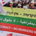 בלי דמוקרטיה אין זכויות לעובדיםהגוש של פעילי מען במחאה אתמול בקפלן עם השלט "אין דמוקרטיה – אין זכויות עובדים"הצטרפו&nbsp;אלינו&nbsp;בשבוע&nbsp;הבא